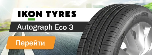 Ikon Tyres Autograph Eco 3