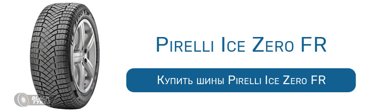 Pirelli Ice Zero FR